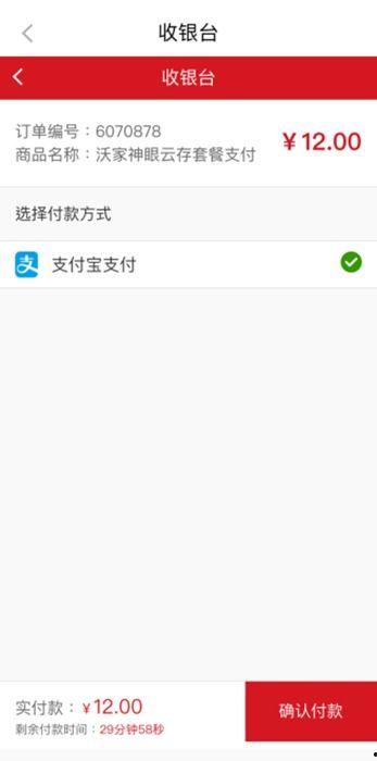 沃神最新爆料全部视频播放,揭秘全部视频播放背后的惊人真相